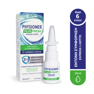 Physiomer Plus Fresh Ρινικό Σπρέι, 20ml