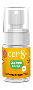 Cer’8 Spray Ultra Protection Άοσμη Εντομοαπωθητική Λοσιόν 30ml