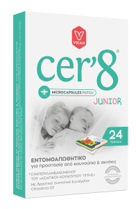 Cer'8 Kids, Παιδικά Εντομοαπωθητικά Τσερότα 24τμχ