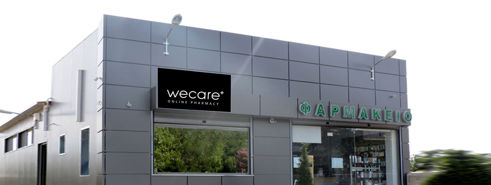 Wecare.gr - Geschäft